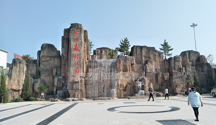 內(nèi)蒙赤峰元寶山森林公園假山
